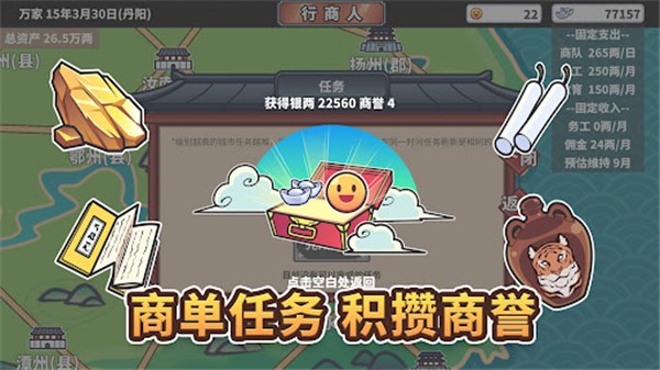 中华一商 V1.0.3 安卓版