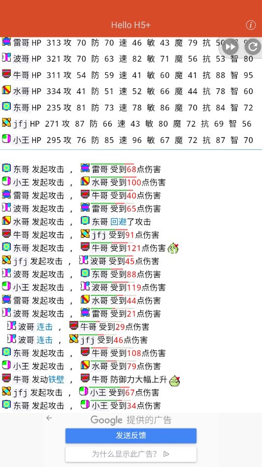 md5大作战 V1.0.0 安卓版