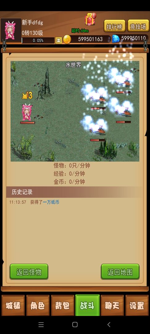 伊格斯传奇 V1.0.30 安卓版