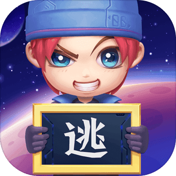 逃跑吧少年 V8.7.1 安卓版