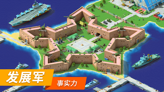 特大城市 V6.21 苹果版