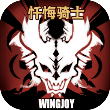 不一样传说 V1.8.37 安卓版