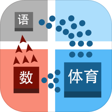 学科对抗赛 V0.6.8 安卓版