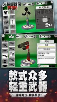 跑酷勇者 V1.0 安卓版