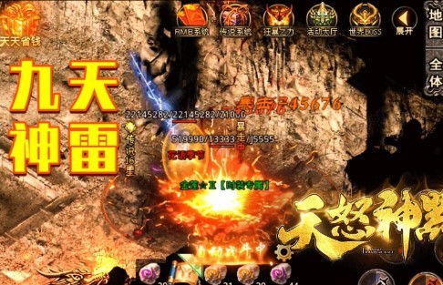 天怒神器 V1.3.0 安卓版