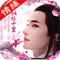 三生三誓 V1.0.0 安卓版