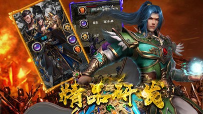 神佑火龙 V1.27.5 安卓版