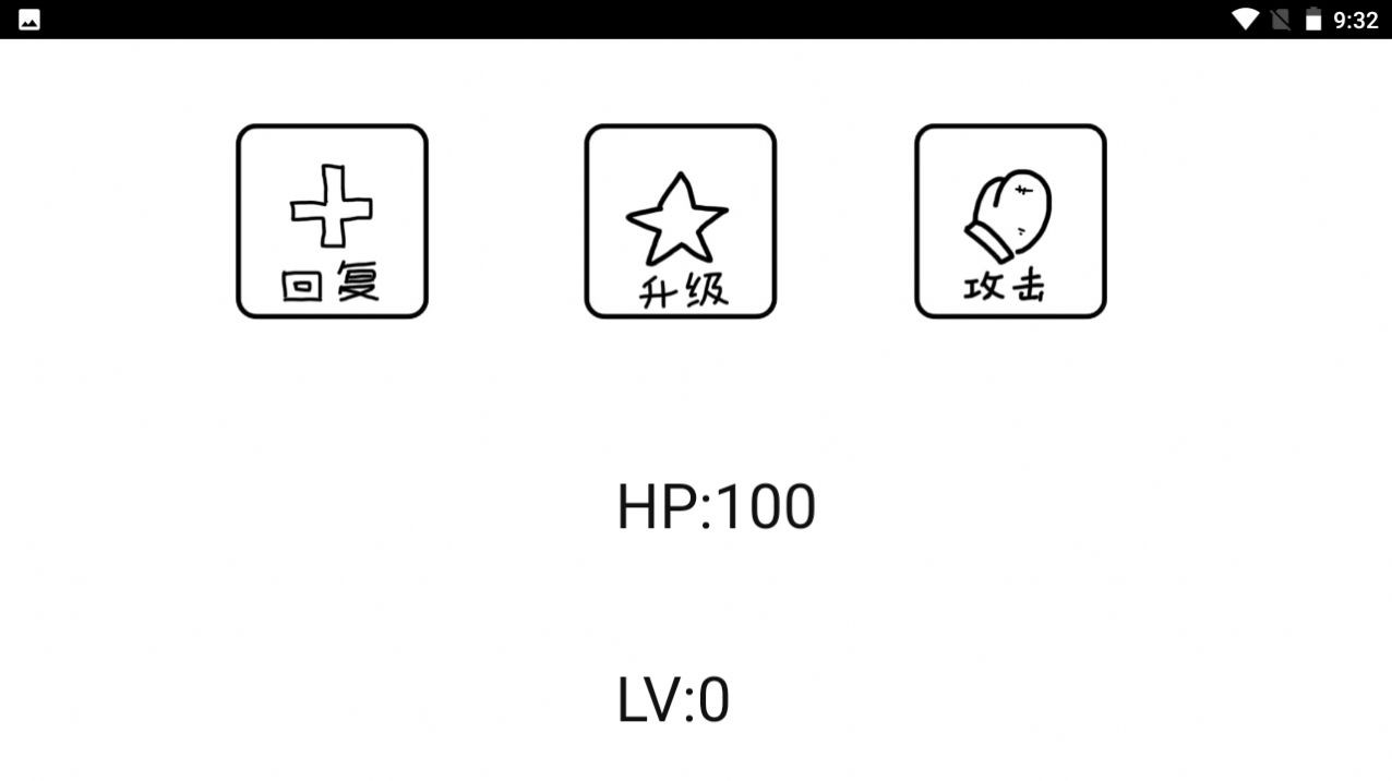 无尽狗头 V1.0.0 安卓版