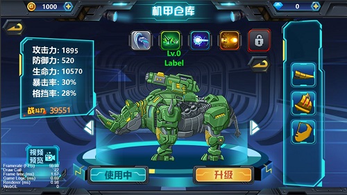 龙兽争霸3 V1.0.01 安卓版