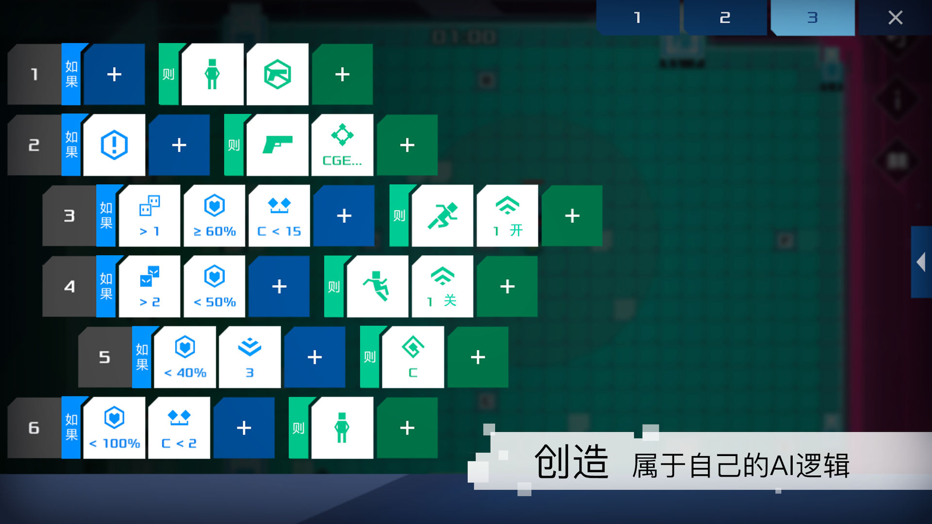 异常 V1.0.3 安卓版