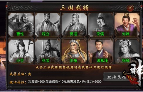 爱尚52神器无限刀 V1.3.0 安卓版