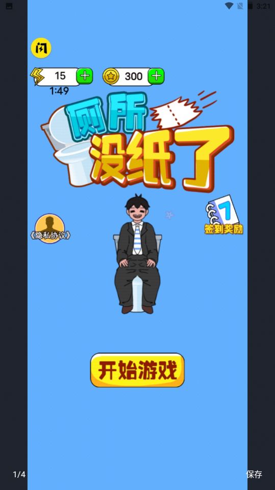 魔性搞笑合集