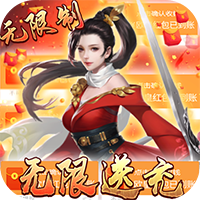 风云七剑 V1.2.1 苹果版