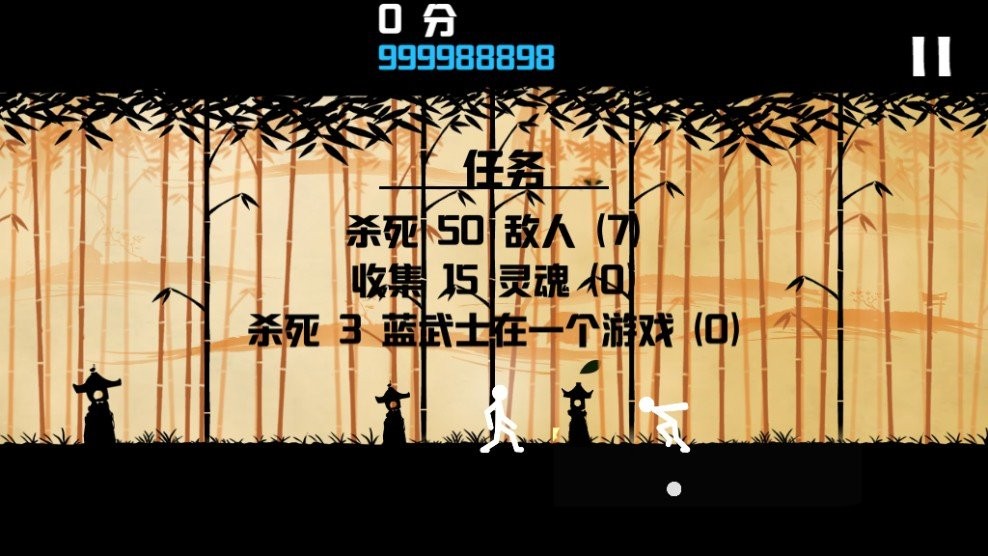 棍棒人罢工 V1.5 安卓版