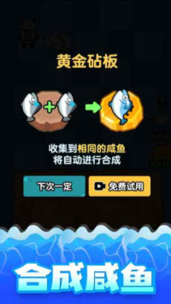 海底水族馆 V1.0.0 安卓版