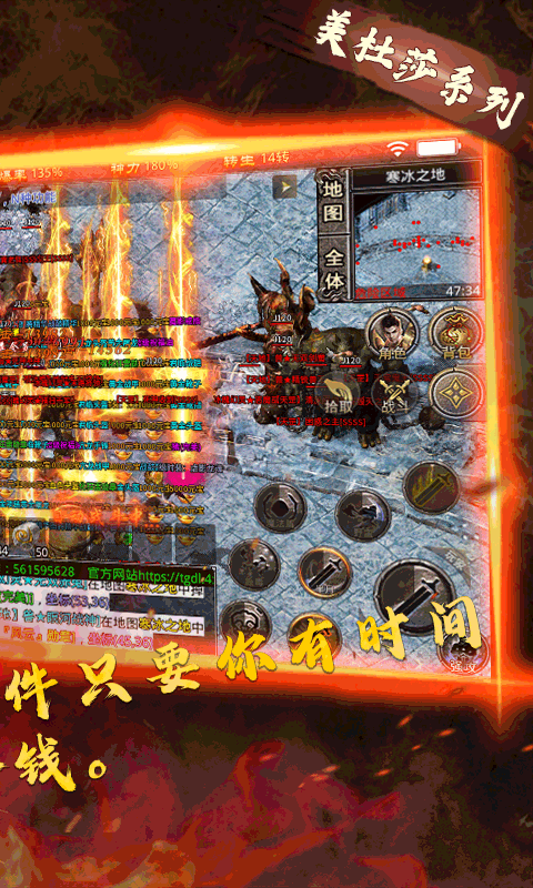 龙将斩千 V1.0.0 安卓版