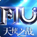 天使之战 V7.6.5 安卓版