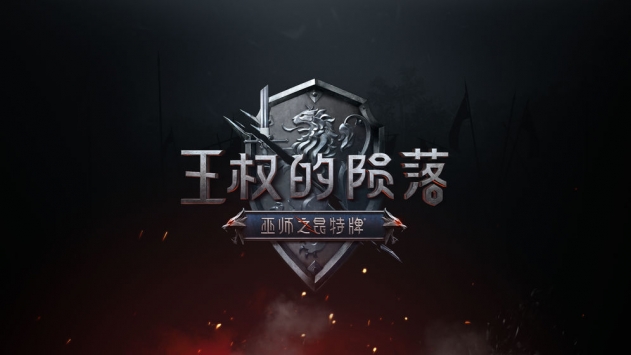 巫师之昆特牌 V6.1 安卓版