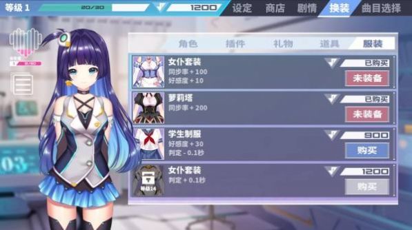 心音计划 V1.0 安卓版