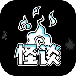 规则怪谈博物馆 V1.00.01 安卓版