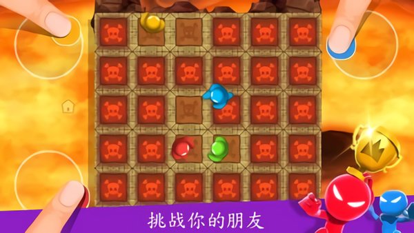 4人对决小游戏正版 V1.9.6.2 安卓版