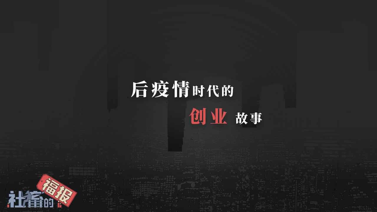 创业手游合集