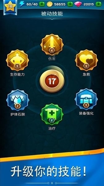 猎人弓箭大师免广告(Hunter: Master of Arrows) V2.0.743 安卓版