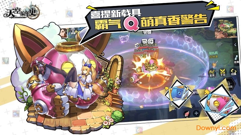 天空编年史无限银币复活石版 V1.0.1 安卓版