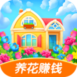 如意花园手机版 V1.0.4 安卓版