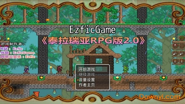 泰拉瑞亚rpg汉化mod(ezficgame) V2.1.0 安卓版