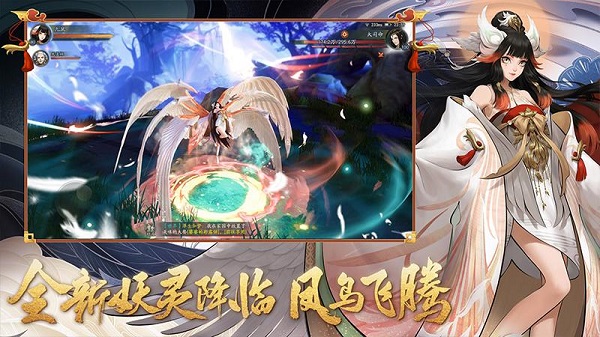 神都夜行录手游九游版 V1.0.41 安卓版