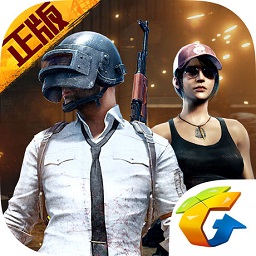 PUBG MOBILE LITE国际服最新版 V0.21.0 安卓版