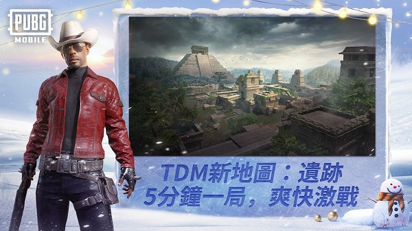 PUBG MOBILE LITE国际服最新版 V0.21.0 安卓版