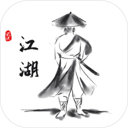 江湖之旅游戏 V1.0.0 安卓版