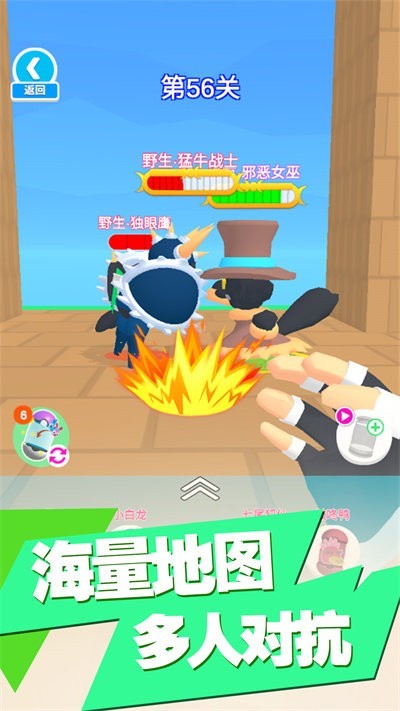 神兽超进化游戏 V1.0.0 安卓版