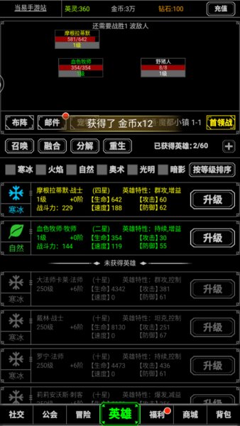 来自大法师的电话游戏最新版 V1.0.6 安卓版