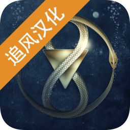 历史潜游汉化版 V1.0 安卓版