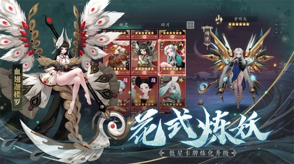 长安伏妖游戏 V1.0.0 安卓版