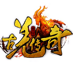 古羌传奇PK版 V1.0.0 安卓版