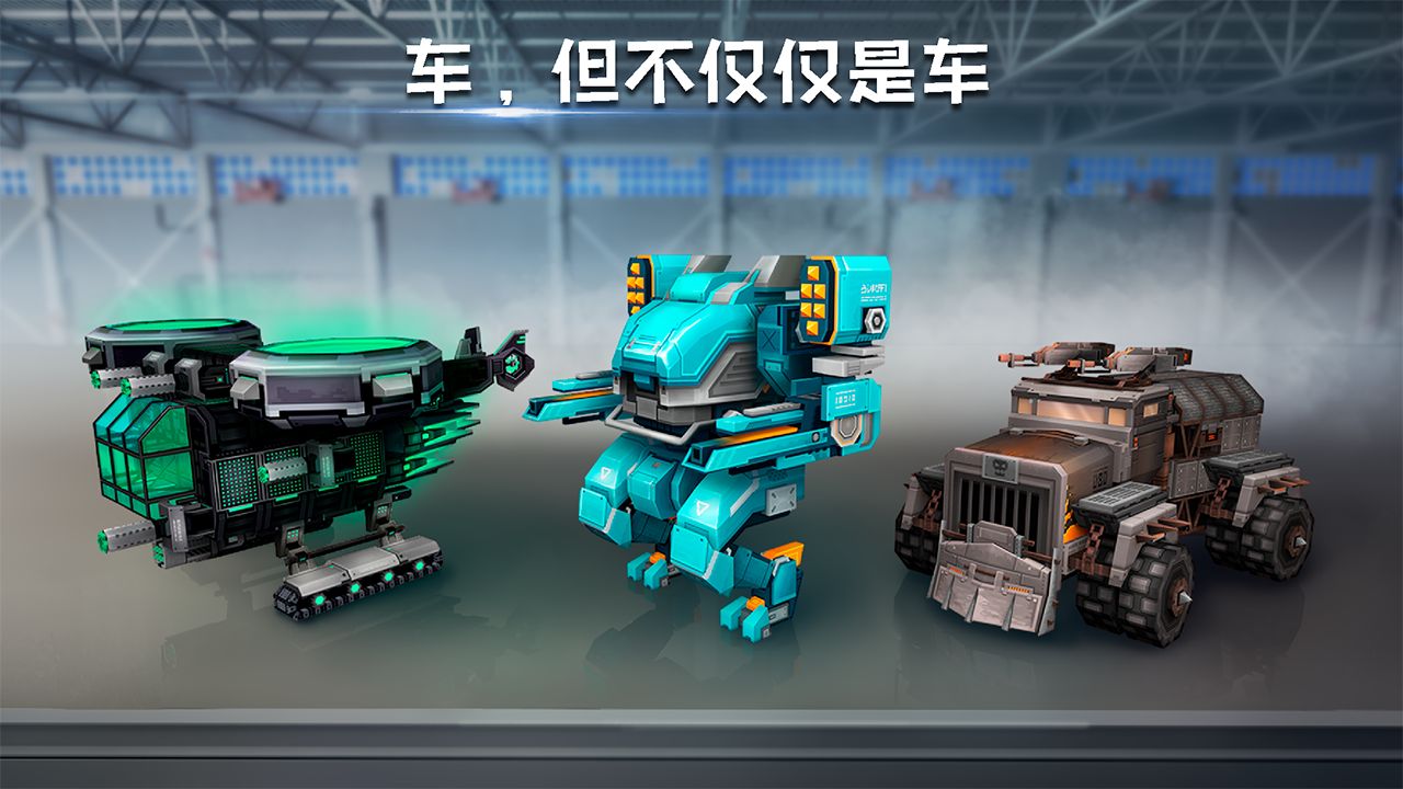 像素车 V7.3.1 安卓版