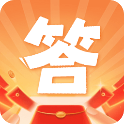 天天来答题游戏 V1.3 安卓版