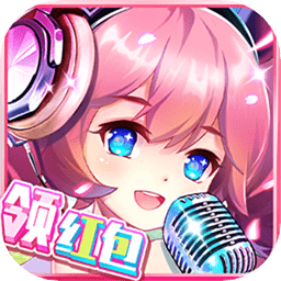 猜歌全明星手机版 V1.0.0 安卓版