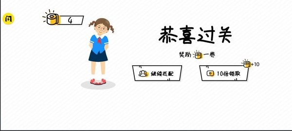 上厕所真难最新版 V1.3.0 安卓版