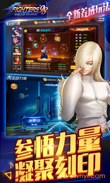 拳皇98终极之战OLQQ礼包版 V6.4 安卓版