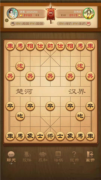 象棋名手手机版2022最新版 V1.40 安卓版