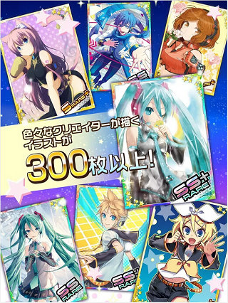 初音未来：谜之音乐彗星 V1.9.2 最新版