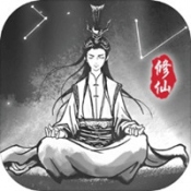 渡劫模拟器无限加点 V1.7.2 特权版