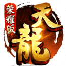 天龙八部百度版 V1.9.2 内购版