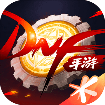 地下城与勇士手游 V1.8.5 免费版