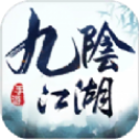 九阴江湖 V3.3.2 破解版